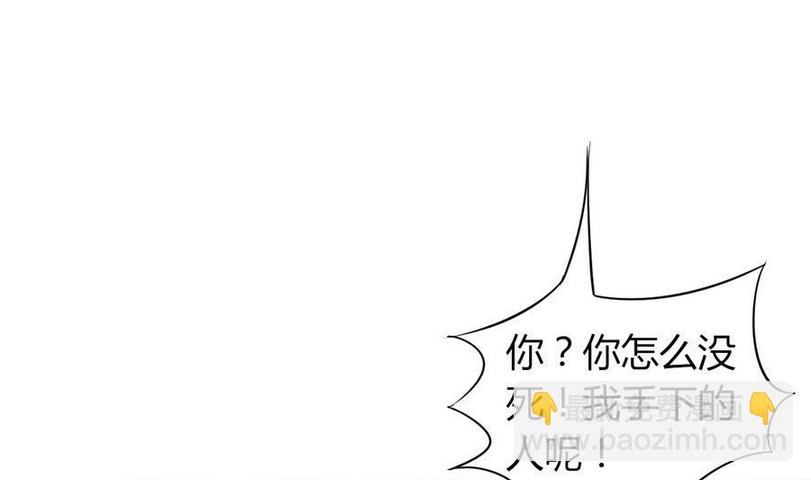 第43话 深陷危机(1/2)-第44话