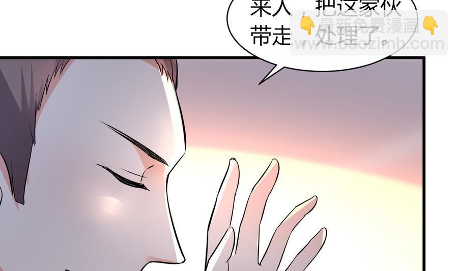 第43话 深陷危机(1/2)-第44话