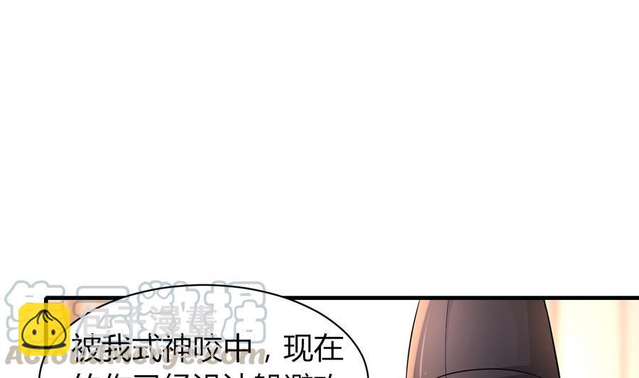 第45话 天子(1/2)-第46话
