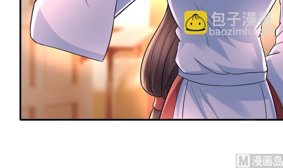 第45话 天子(1/2)-第46话