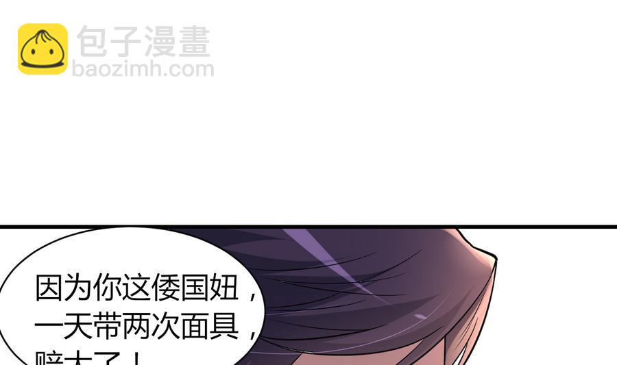 第45话 天子(1/2)-第46话