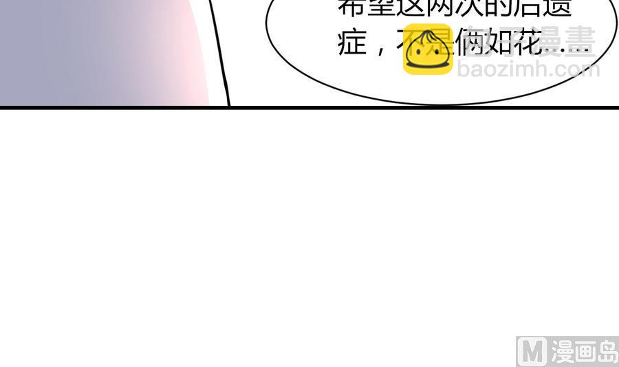 第45话 天子(1/2)-第46话