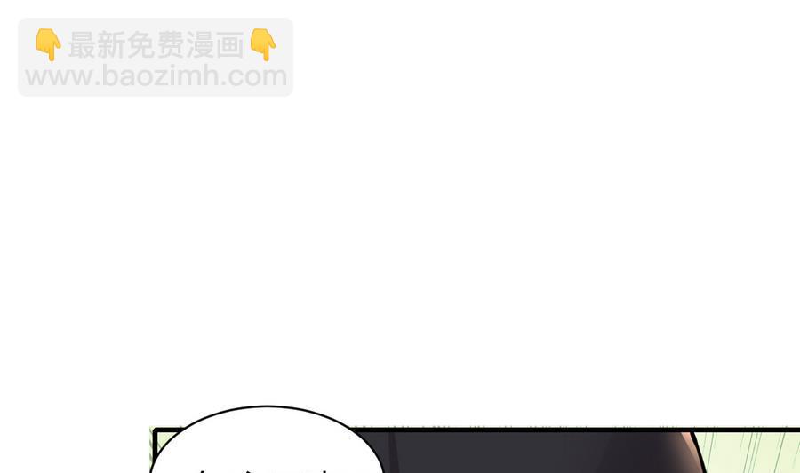 第45话 天子(1/2)-第46话