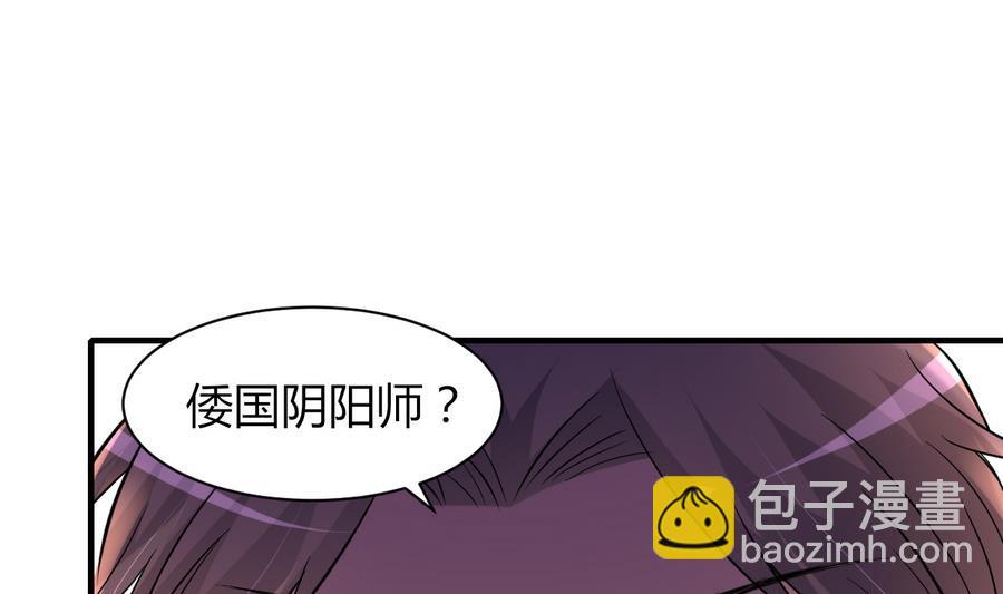 第45话 天子(1/2)-第46话