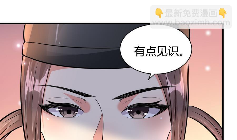 第45话 天子(1/2)-第46话