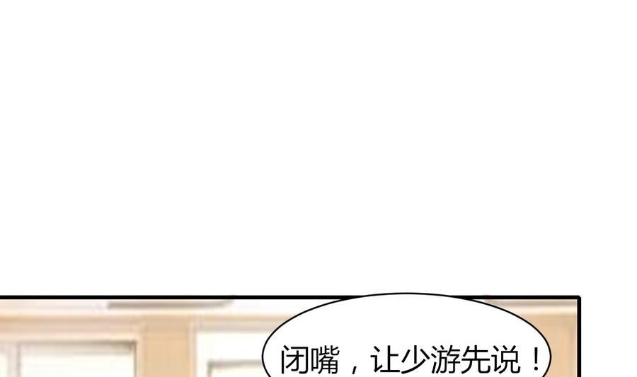 第47话 曾经的女人(1/2)-第48话