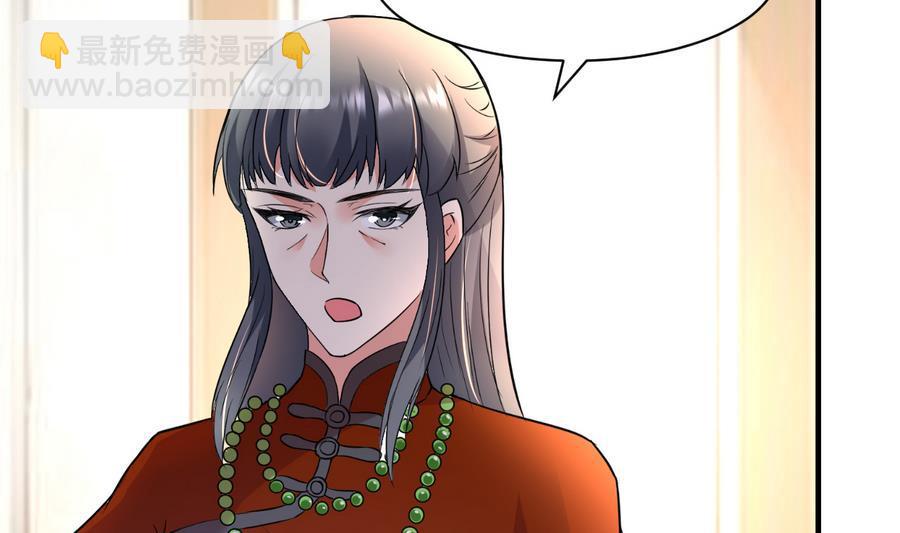 第47话 曾经的女人(1/2)-第48话