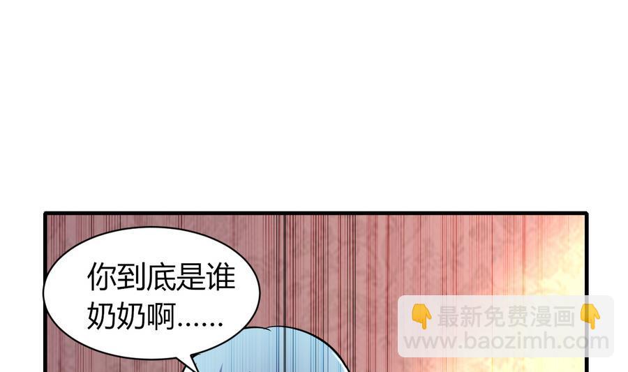 第47话 曾经的女人(1/2)-第48话