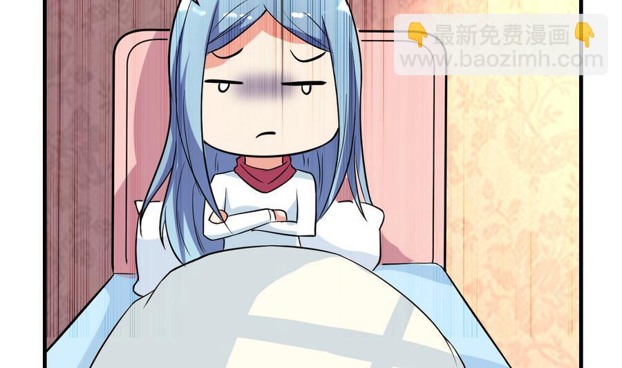 第47话 曾经的女人(1/2)-第48话