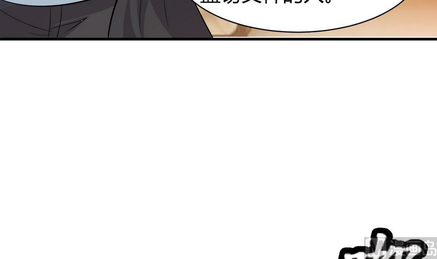第47话 曾经的女人(1/2)-第48话