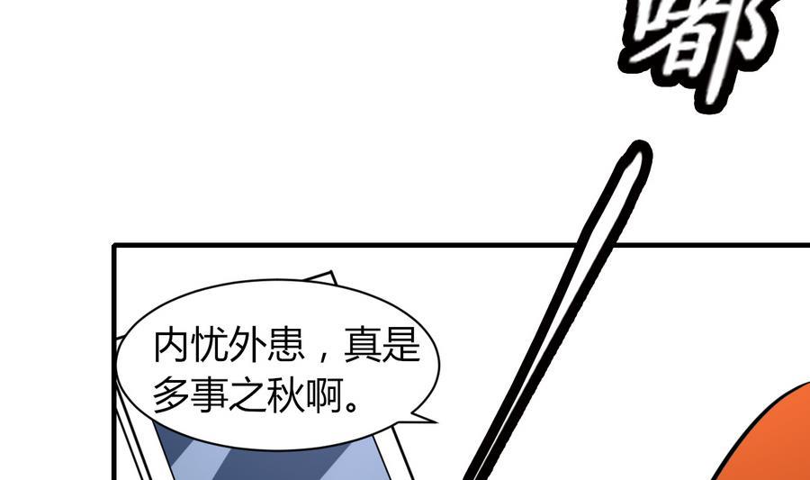 第47话 曾经的女人(1/2)-第48话