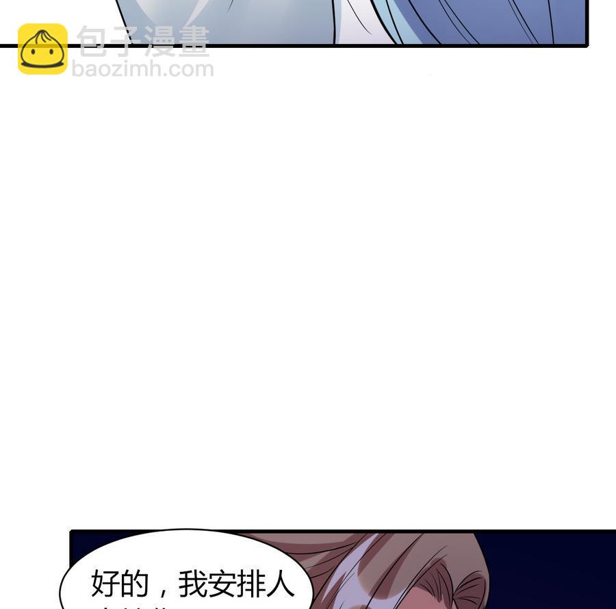 第47话 曾经的女人(1/2)-第48话
