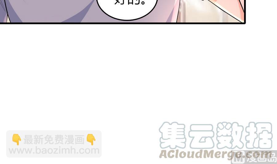 第47话 曾经的女人(1/2)-第48话