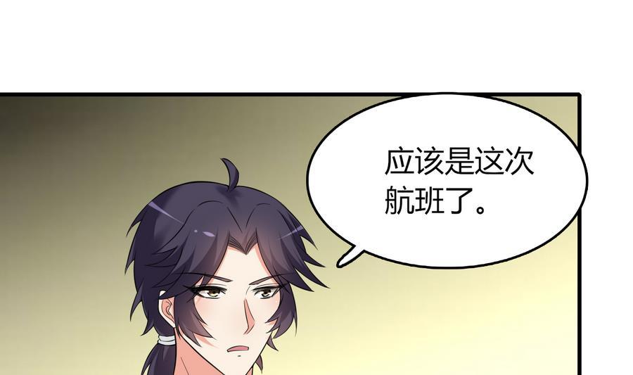 第47话 曾经的女人(1/2)-第48话