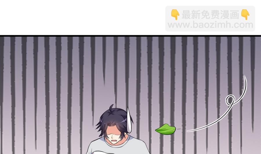 第47话 曾经的女人(1/2)-第48话