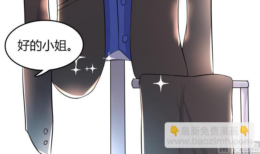 第49话 吃软饭(1/2)-第50话