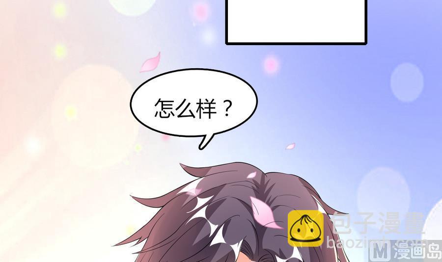 第49话 吃软饭(1/2)-第50话
