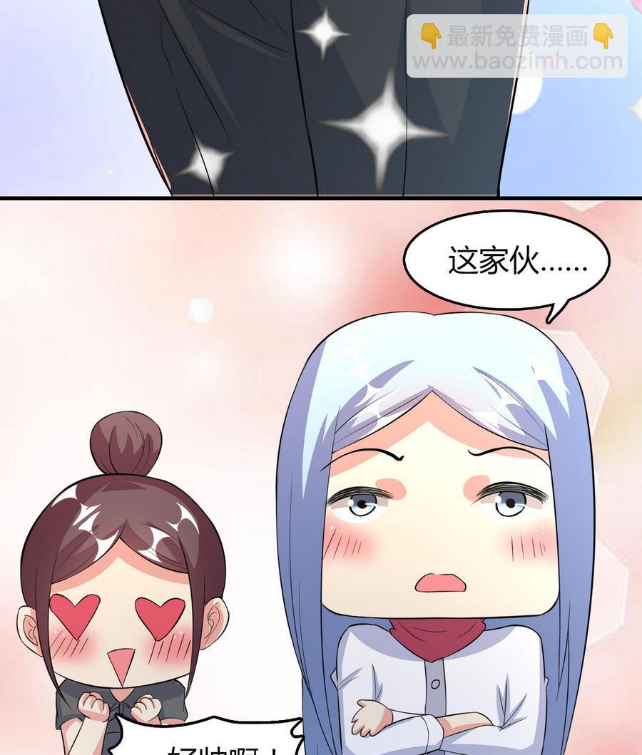 第49话 吃软饭(1/2)-第50话