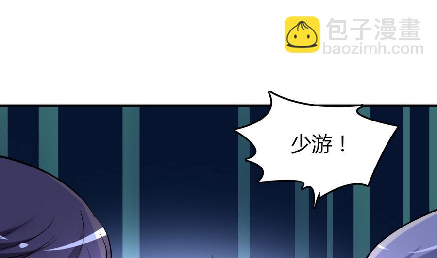第49话 吃软饭(1/2)-第50话