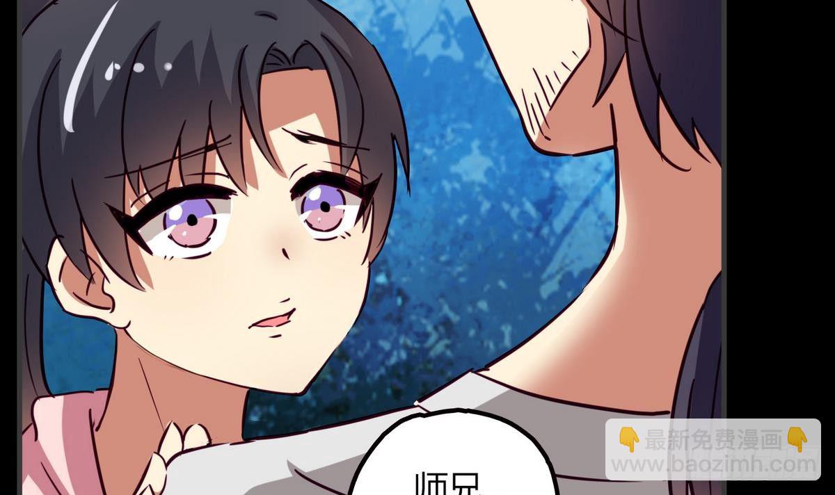 第5话 结婚？-第6话