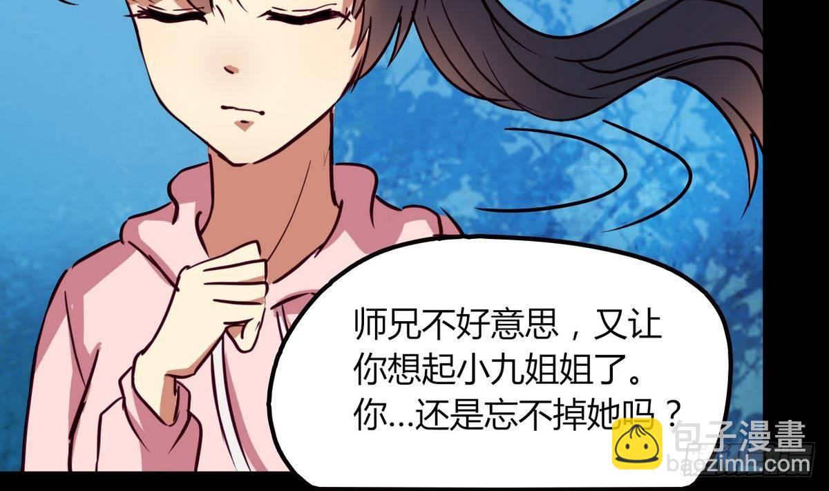 第5话 结婚？-第6话