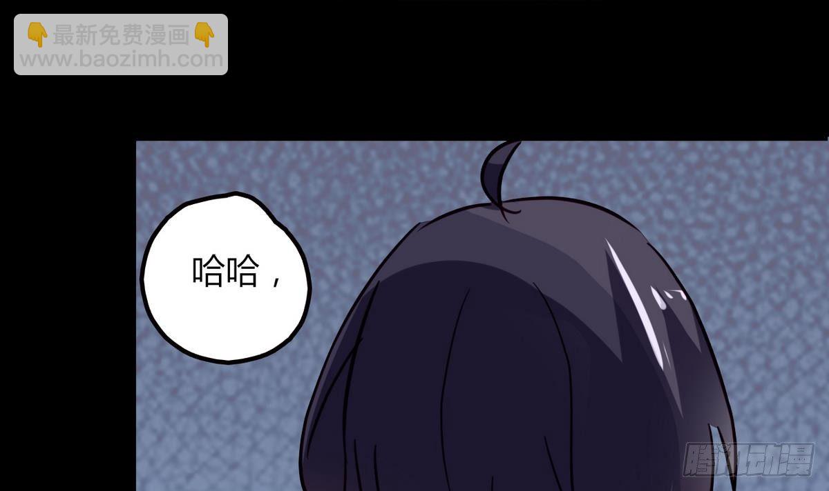 第5话 结婚？-第6话