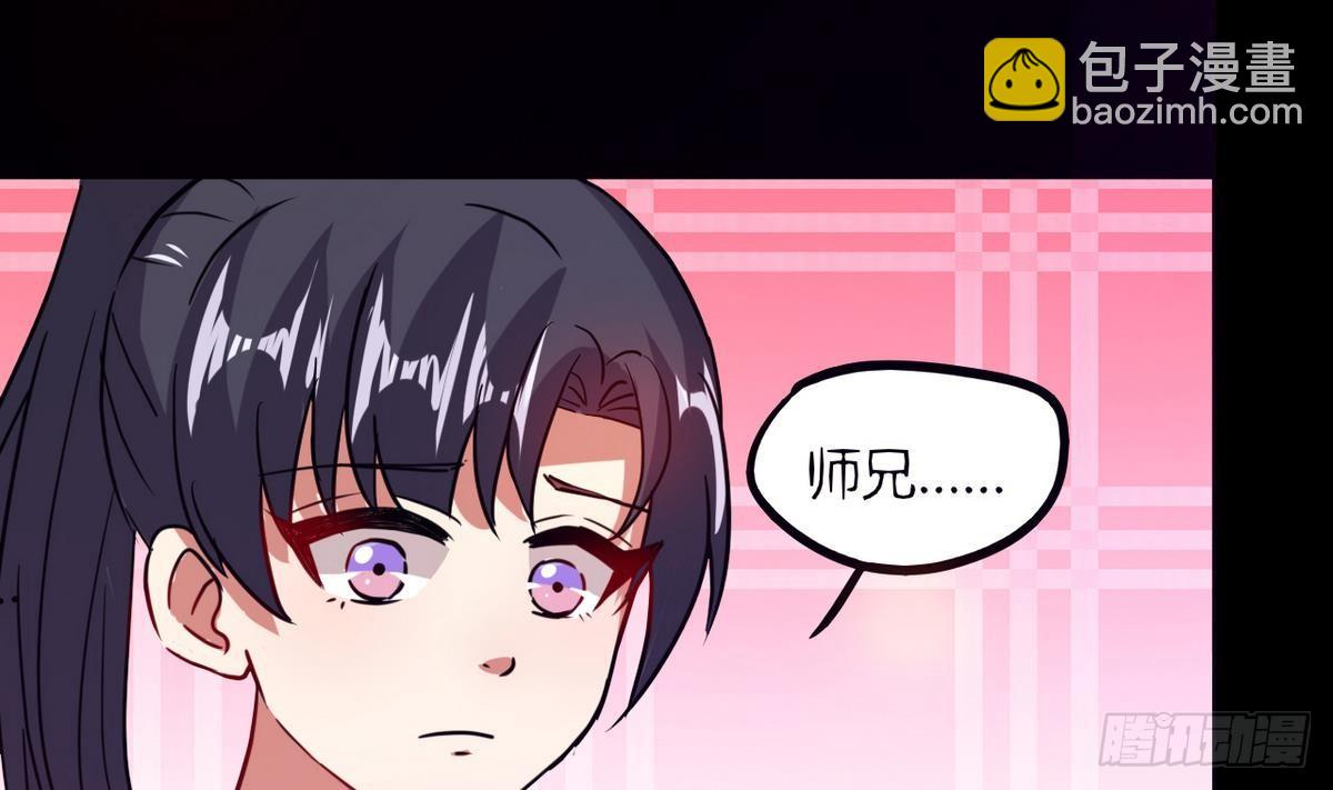 第5话 结婚？-第6话