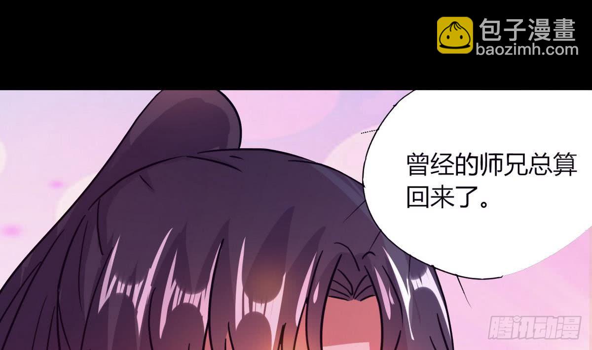 第5话 结婚？-第6话