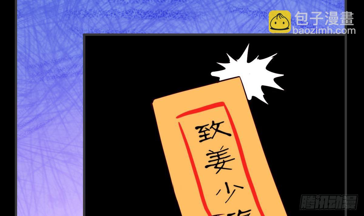 第5话 结婚？-第6话