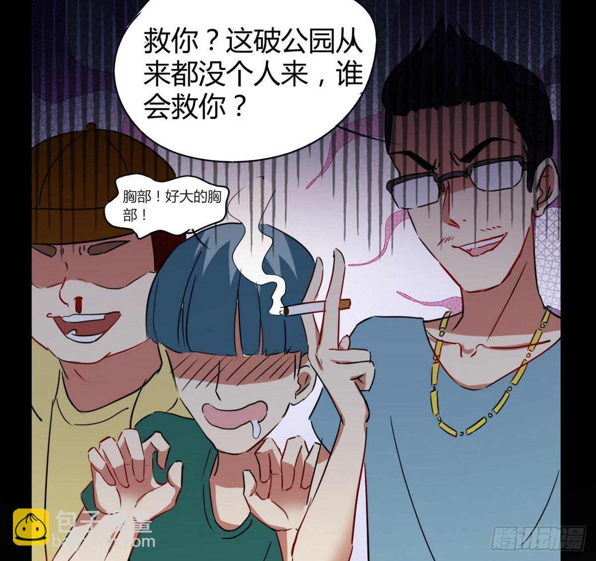 第5话 结婚？-第6话