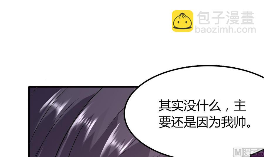 第51话 女人心海底针(1/2)-第52话