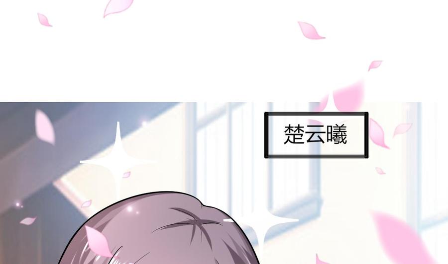 第51话 女人心海底针(1/2)-第52话