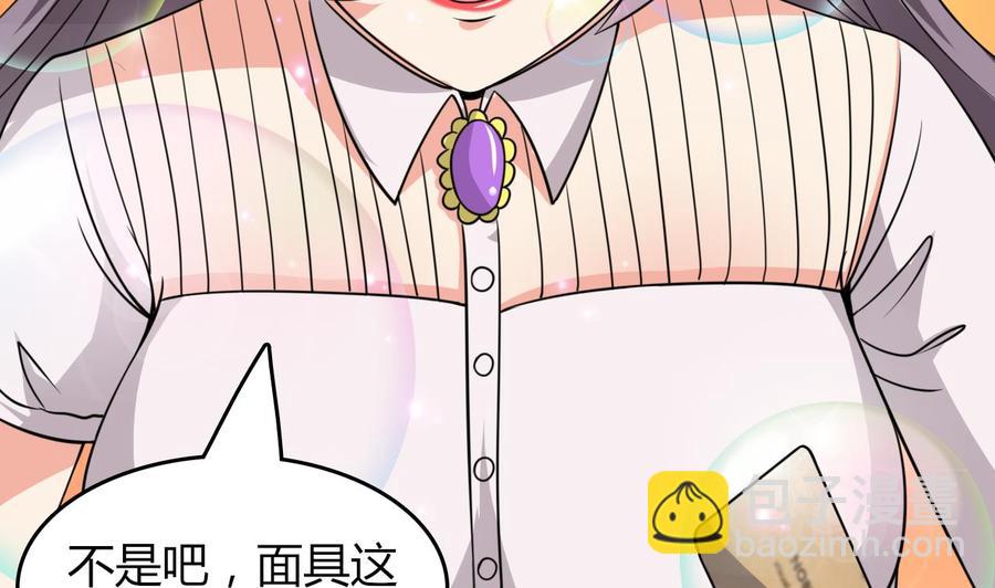第51话 女人心海底针(1/2)-第52话