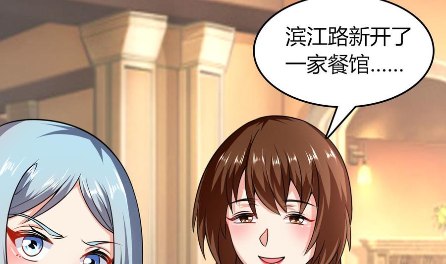 第51话 女人心海底针(1/2)-第52话