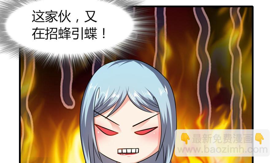 第51话 女人心海底针(1/2)-第52话