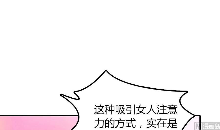 第51话 女人心海底针(1/2)-第52话