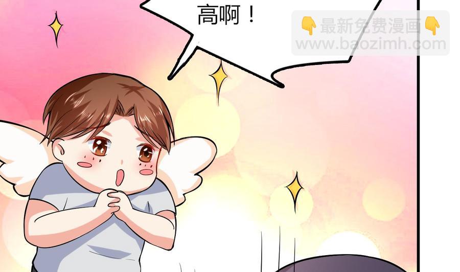 第51话 女人心海底针(1/2)-第52话