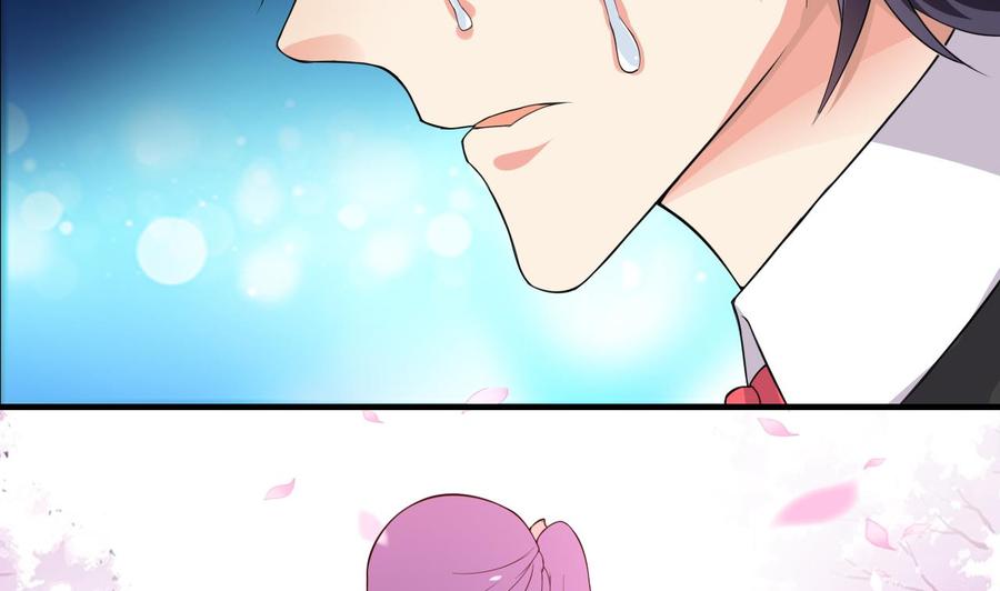 第53话 你玩我(1/2)-第54话