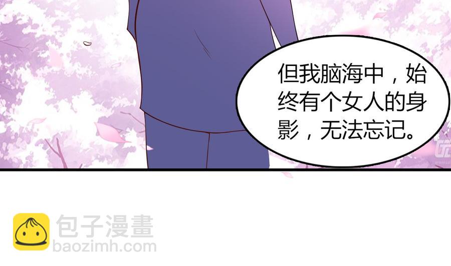 第53话 你玩我(1/2)-第54话