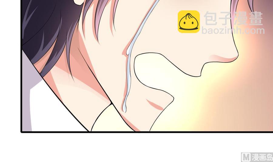 第53话 你玩我(1/2)-第54话