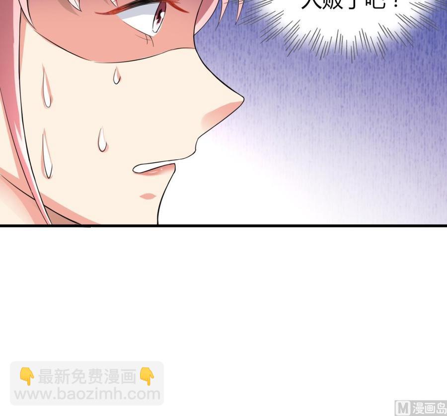 第53话 你玩我(1/2)-第54话