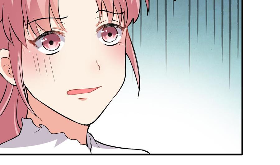 第53话 你玩我(1/2)-第54话