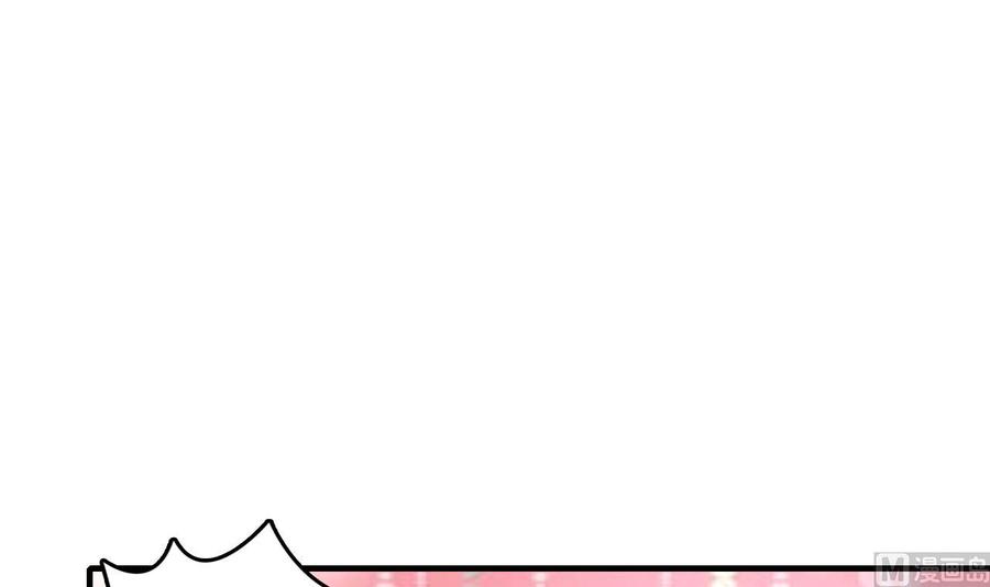 第53话 你玩我(1/2)-第54话