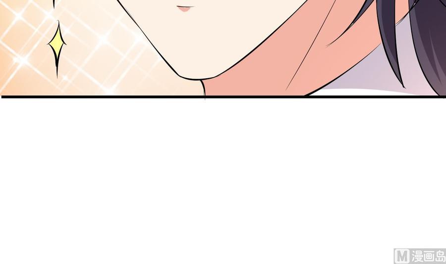 第53话 你玩我(1/2)-第54话