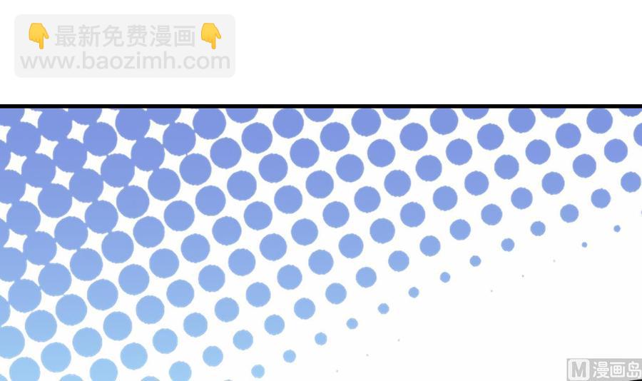 第53话 你玩我(1/2)-第54话