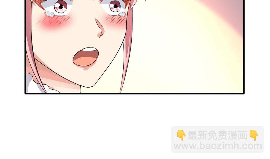 第53话 你玩我(1/2)-第54话