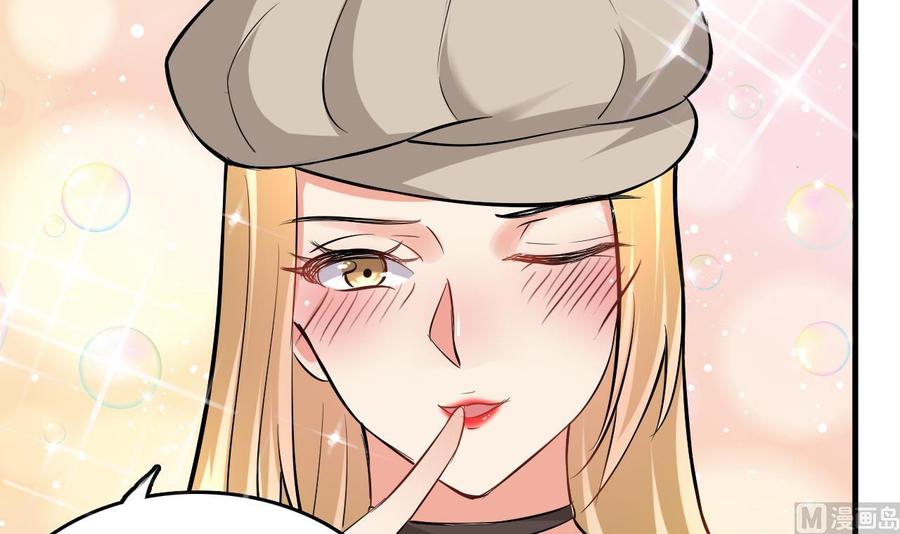 第55话 沈依云的计划(1/2)-第56话