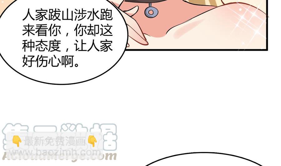 第55话 沈依云的计划(1/2)-第56话