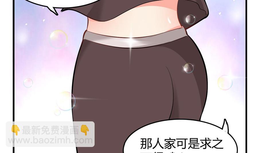 第55话 沈依云的计划(1/2)-第56话