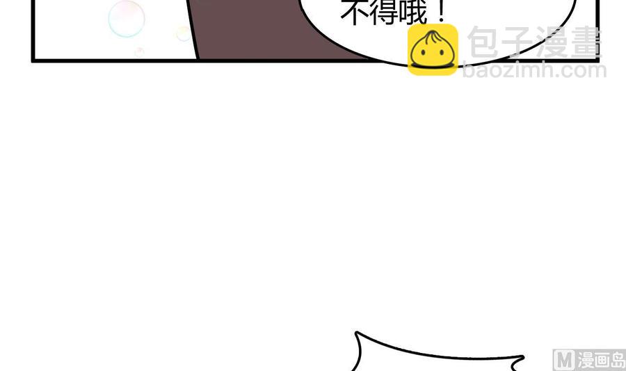 第55话 沈依云的计划(1/2)-第56话